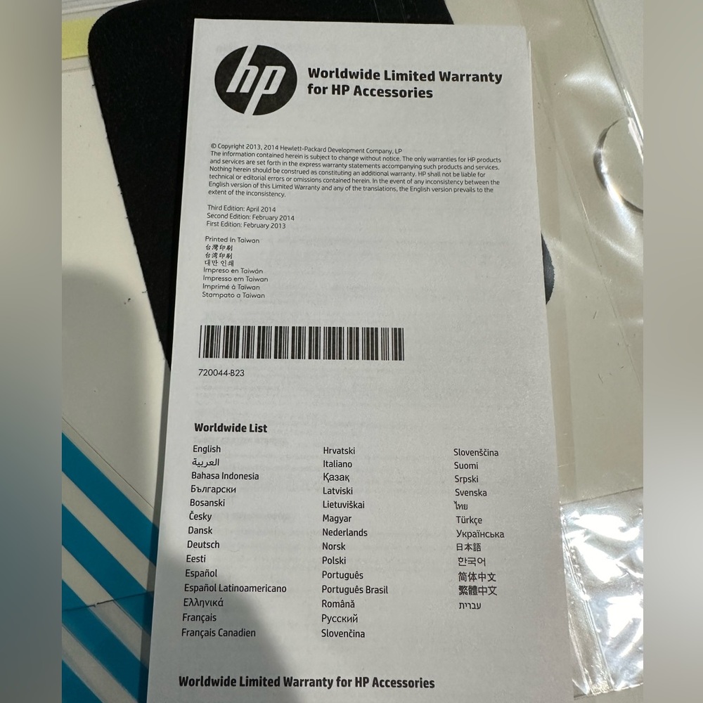 HP 12.5” privacy filter